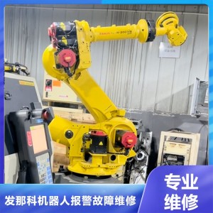 发那科工业机器人维修 多款可供选择 配件齐全